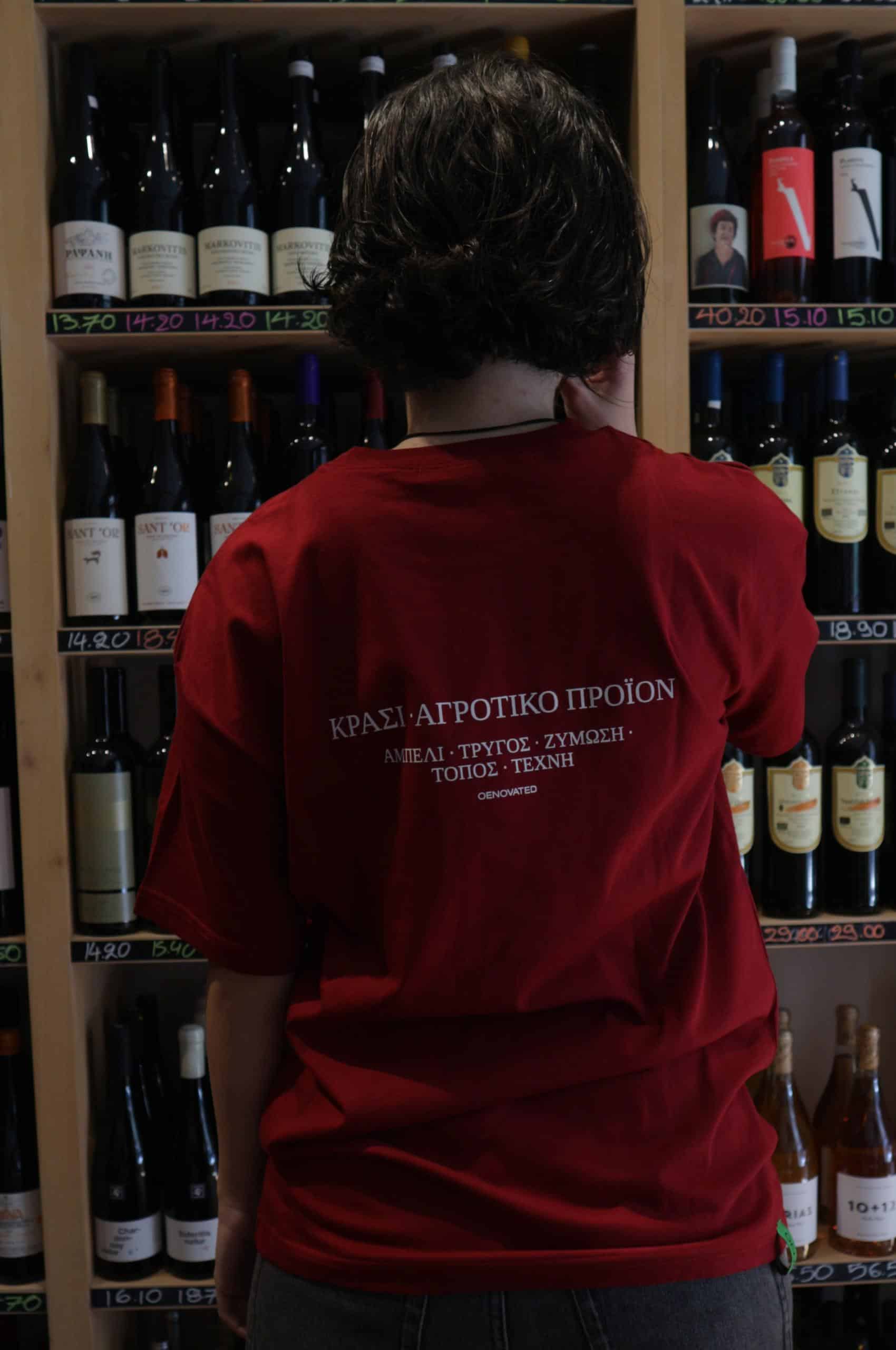 ΟΠΕΚΕΠΕ red t-shirt - Image 3
